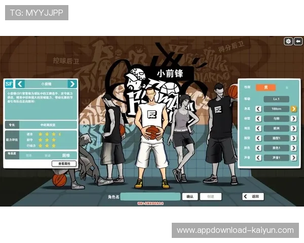 微撰AI写作工具帮助撰写关于篮球的高质量文章